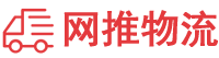 信阳物流专线,信阳物流公司